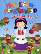 Обложка - предпросмотр