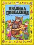 Обложка - предпросмотр