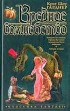 Обложка - предпросмотр