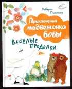 Обложка - предпросмотр