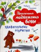 Обложка - предпросмотр