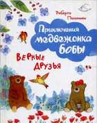 Обложка - предпросмотр