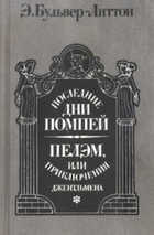 Обложка - предпросмотр