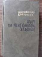 Обложка - предпросмотр