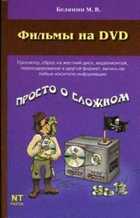 Обложка - предпросмотр
