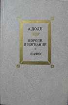 Обложка - предпросмотр