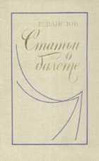 Обложка - предпросмотр