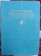 Обложка - предпросмотр