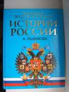 Обложка - предпросмотр