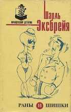 Обложка - предпросмотр