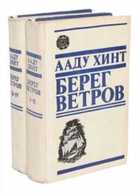 Обложка - предпросмотр