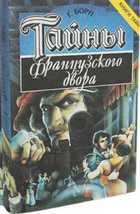 Обложка - предпросмотр