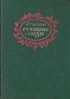 Обложка - предпросмотр