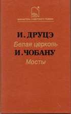 Обложка - предпросмотр