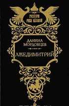 Обложка - предпросмотр