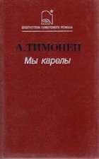 Обложка - предпросмотр