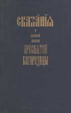 Обложка - предпросмотр