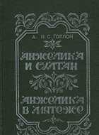 Обложка - предпросмотр