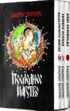 Обложка - предпросмотр