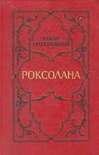 Обложка - предпросмотр