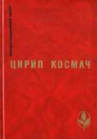 Обложка - предпросмотр
