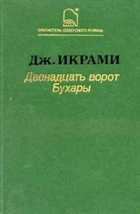Обложка - предпросмотр