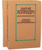 Обложка - предпросмотр