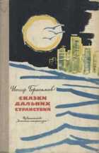 Обложка - предпросмотр