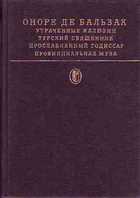 Обложка - предпросмотр