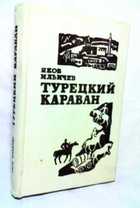 Обложка - предпросмотр