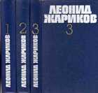 Обложка - предпросмотр