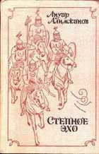 Обложка - предпросмотр