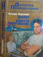 Обложка - предпросмотр