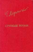 Обложка - предпросмотр