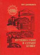 Обложка - предпросмотр