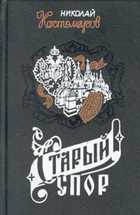 Обложка - предпросмотр