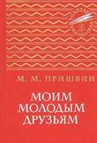 Обложка - предпросмотр