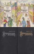 Обложка - предпросмотр