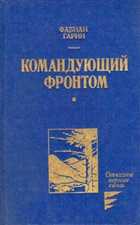 Обложка - предпросмотр