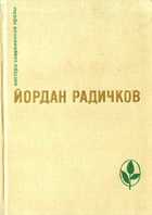 Обложка - предпросмотр