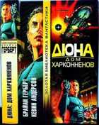 Обложка - предпросмотр