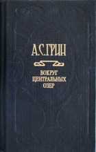 Обложка - предпросмотр