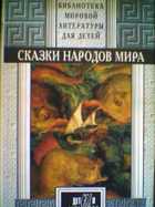Обложка - предпросмотр