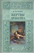 Обложка - предпросмотр