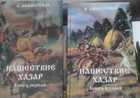 Обложка - предпросмотр
