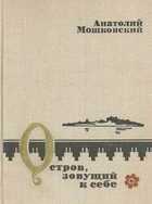 Обложка - предпросмотр