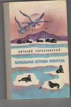 Обложка - предпросмотр
