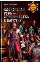 Обложка - предпросмотр