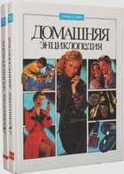 Обложка - предпросмотр