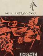 Обложка - предпросмотр